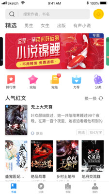 米读极速版赚钱(图2)