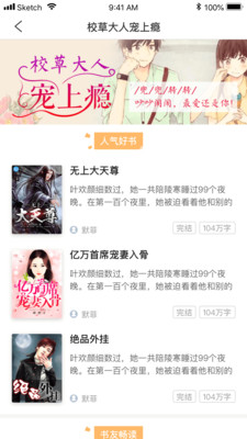 米读极速版赚钱(图3)