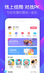 桌趣(图1)