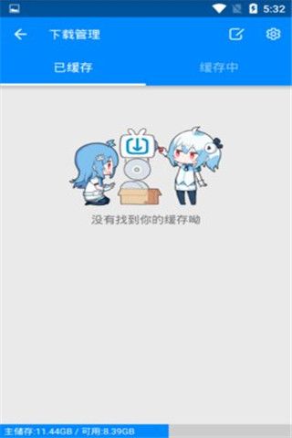 花狐磁力云(圖1)