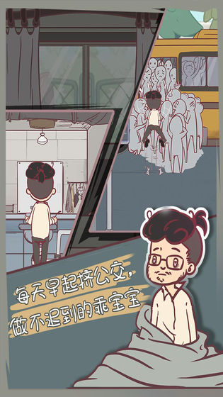 我和老板的那些事(图1)
