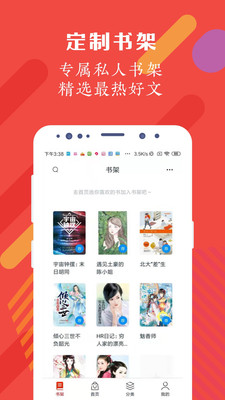 红豆阅读(图1)