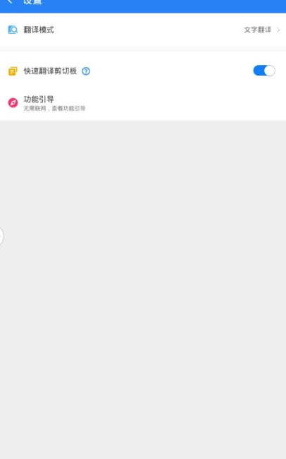 Hi翻译(图3)