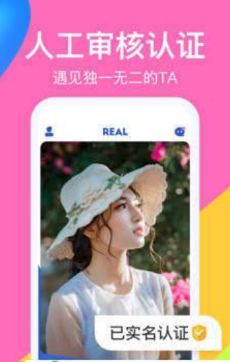 REAL(图1)