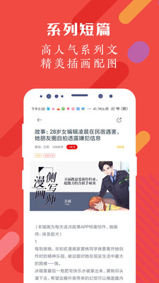 红豆阅读(图3)