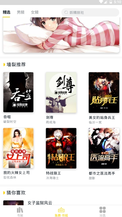 苞米免费小说(图1)