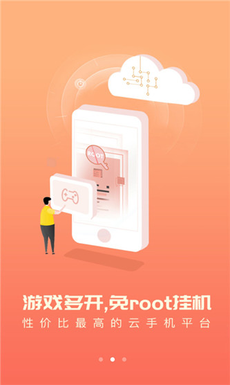 爱云兔(图3)