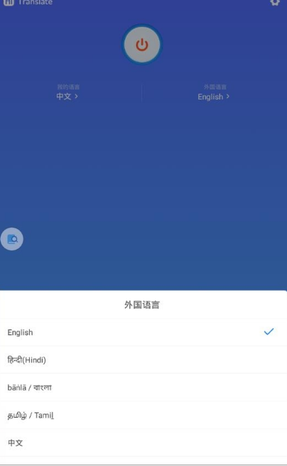 Hi翻译(图2)