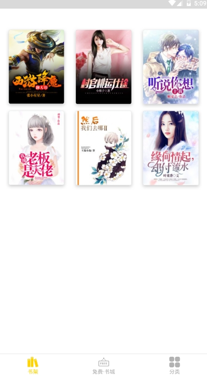 苞米免费小说(图3)