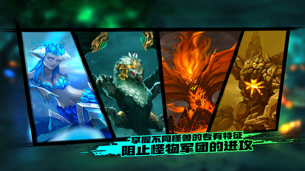 绝地竞速元素之刃(图5)