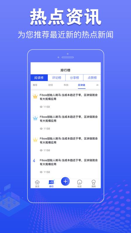 提前看(图2)