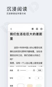 点阅小说(图3)