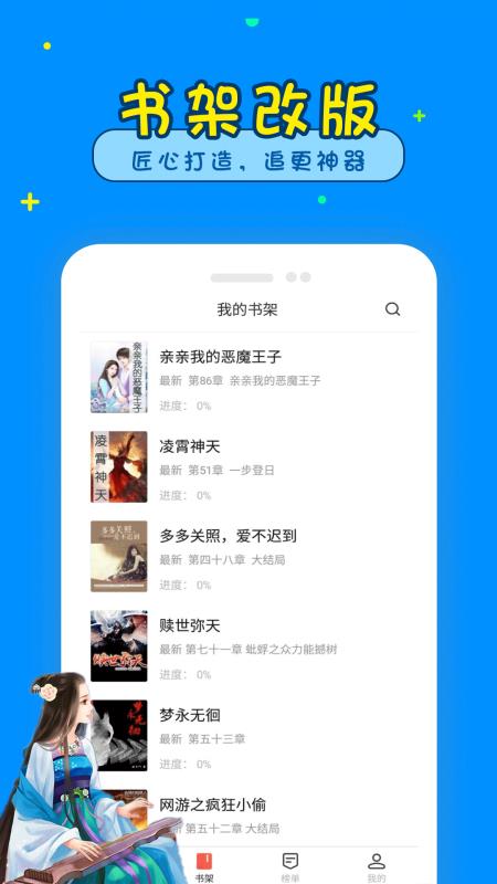 懂书帝小说(图1)