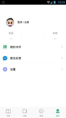 嘿嘿连载小说(图1)