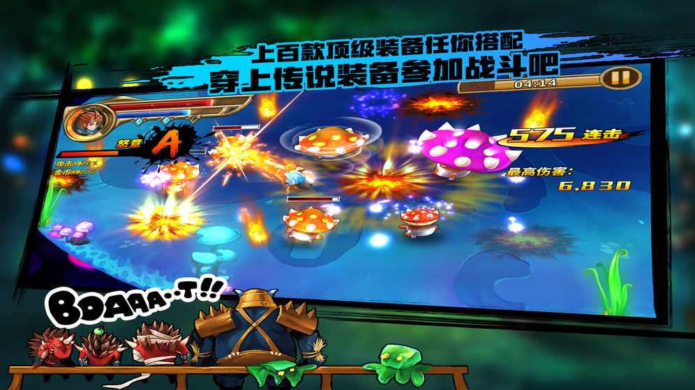 绝地竞速元素之刃(图4)