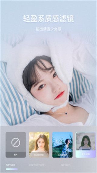 百变少女相机(图3)