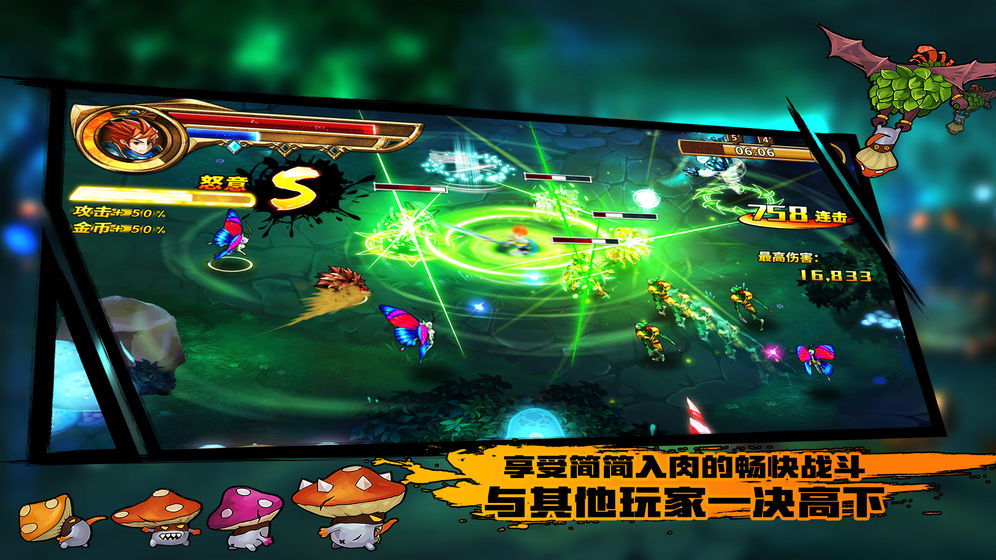 绝地竞速元素之刃(图1)