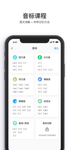 大嘴吧英语(图3)