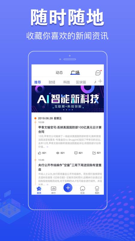 提前看(图4)
