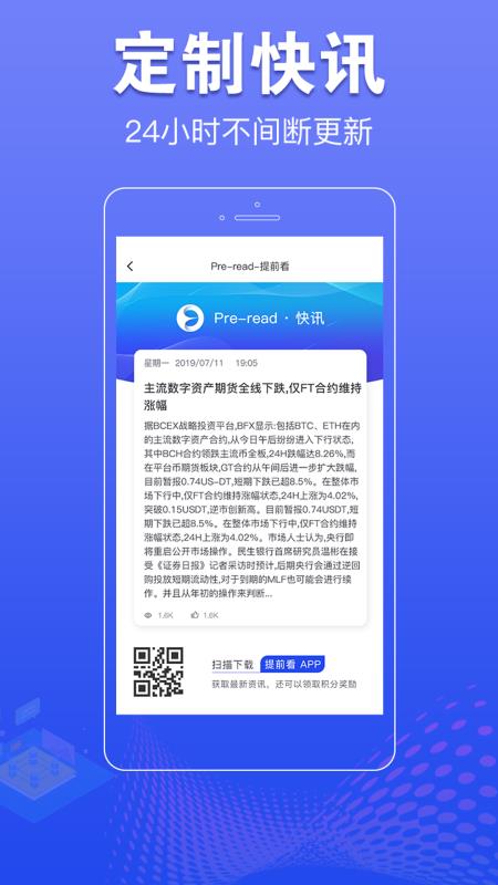 提前看(图3)