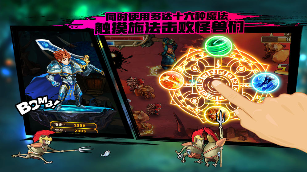 绝地竞速元素之刃(图3)