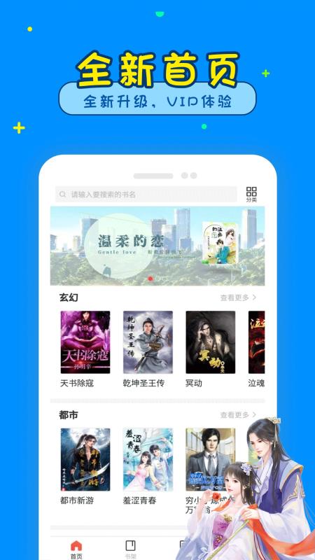 懂书帝小说(图3)