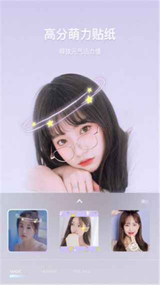 百变少女相机(图2)