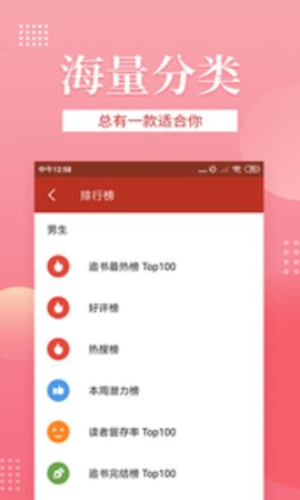 听风小说(图1)