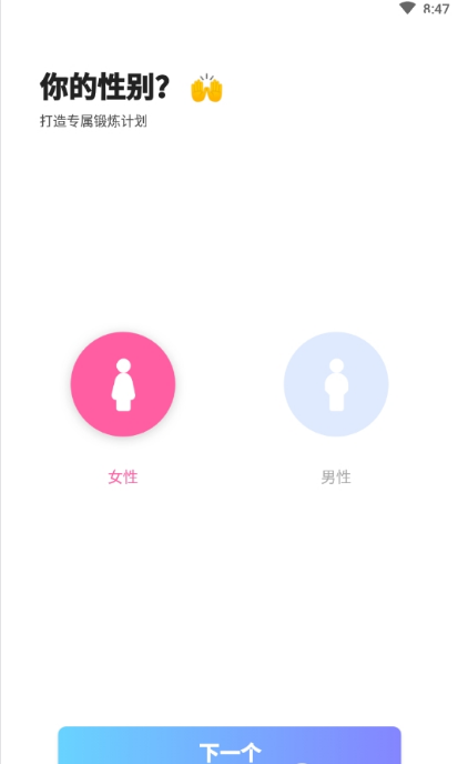 增高锻炼(图2)