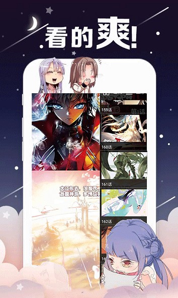 哈哈漫画免费(图3)