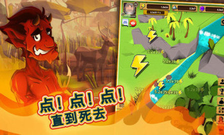 点击上帝(图3)