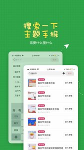 手抄报作业(图2)