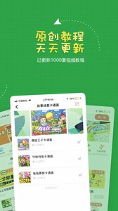 手抄报作业(图4)