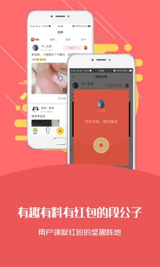 皮皮福利社(图2)