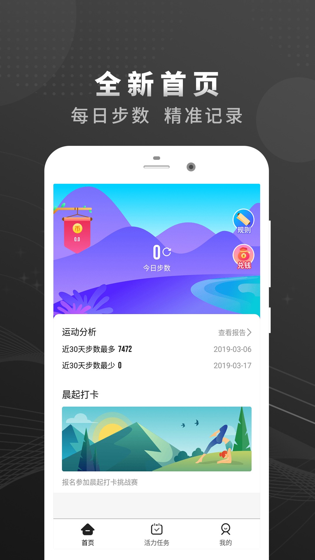 乐行走(图3)