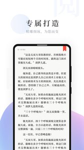 明阅免费小说(图2)