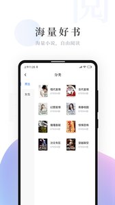 明阅免费小说(图1)