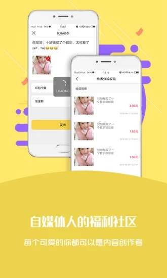 皮皮福利社(图1)