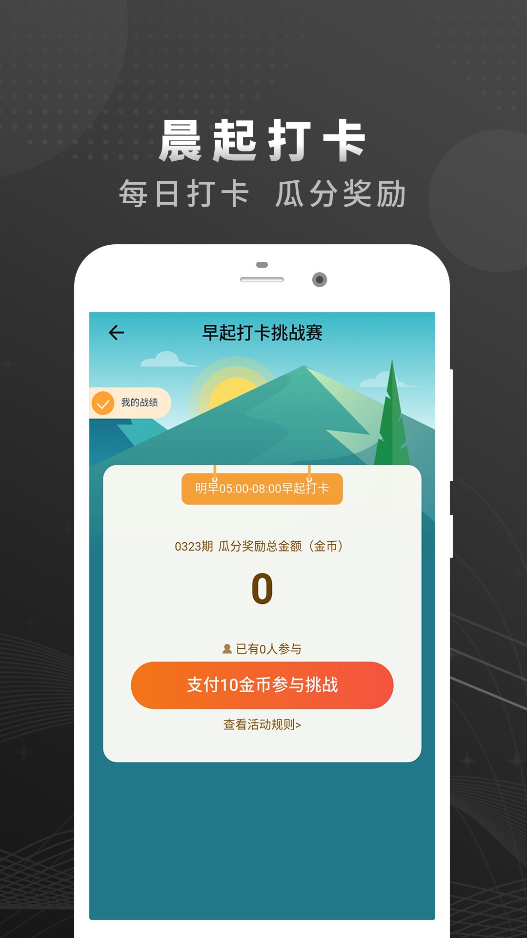 乐行走(图4)
