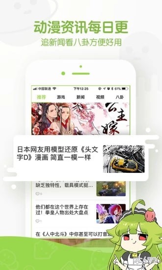 卡卡喵漫画(图3)