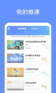 鹿课Look(图3)