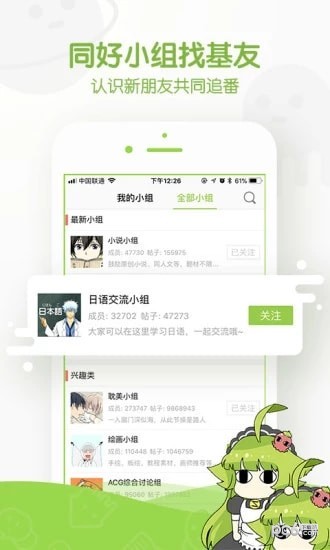 卡卡喵漫画(图2)