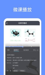 鹿课Look(图1)