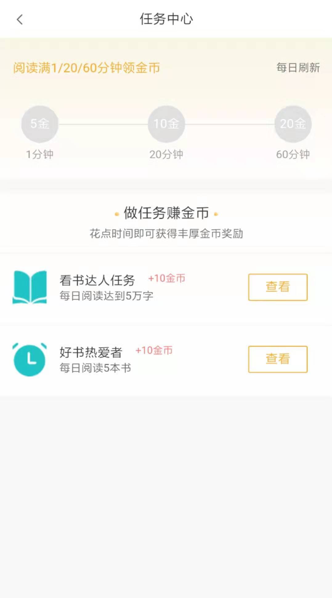 望海阅读(图3)