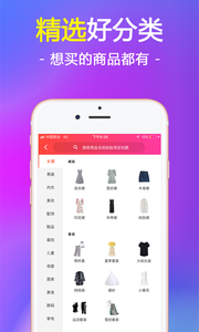 我要省(图4)