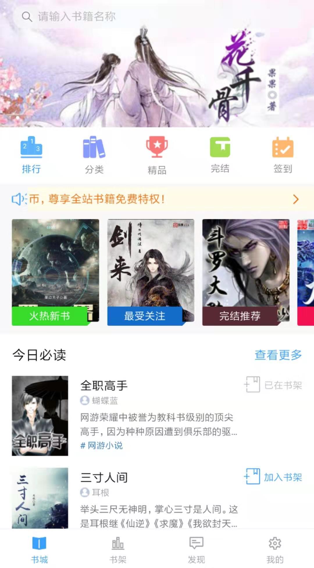 望海阅读(图4)