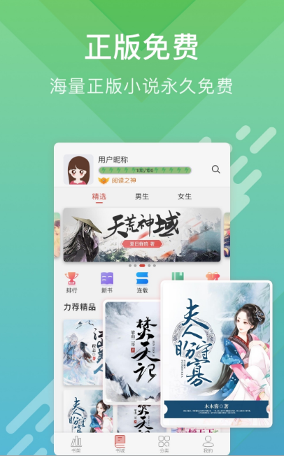 酷阅小说(图1)