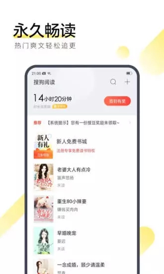 咪读小说(图2)