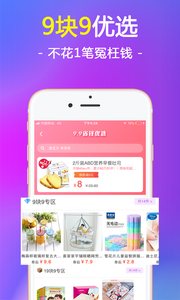 我要省(图2)
