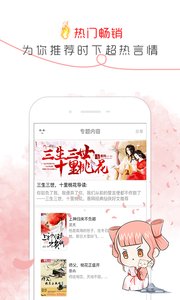 香网小说(图4)